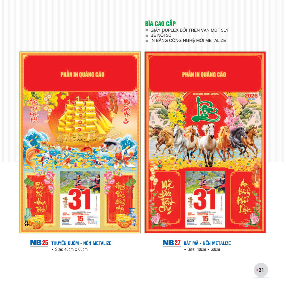 Bìa cao cấp với chất liệu bền đẹp, thiết kế tinh tế, sang trọng. Lựa chọn hoàn hảo để tôn vinh giá trị và làm nổi bật bộ lịch Tết ý nghĩa.