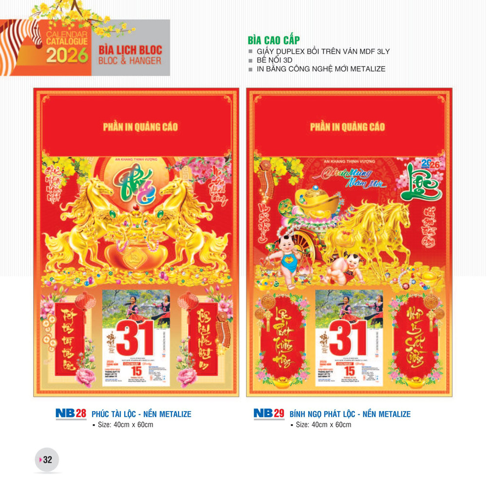Bìa cao cấp được thiết kế sang trọng, tinh xảo, chất liệu bền đẹp, giúp tôn vinh bộ lịch Tết, thích hợp làm quà biếu tặng đầy ý nghĩa.