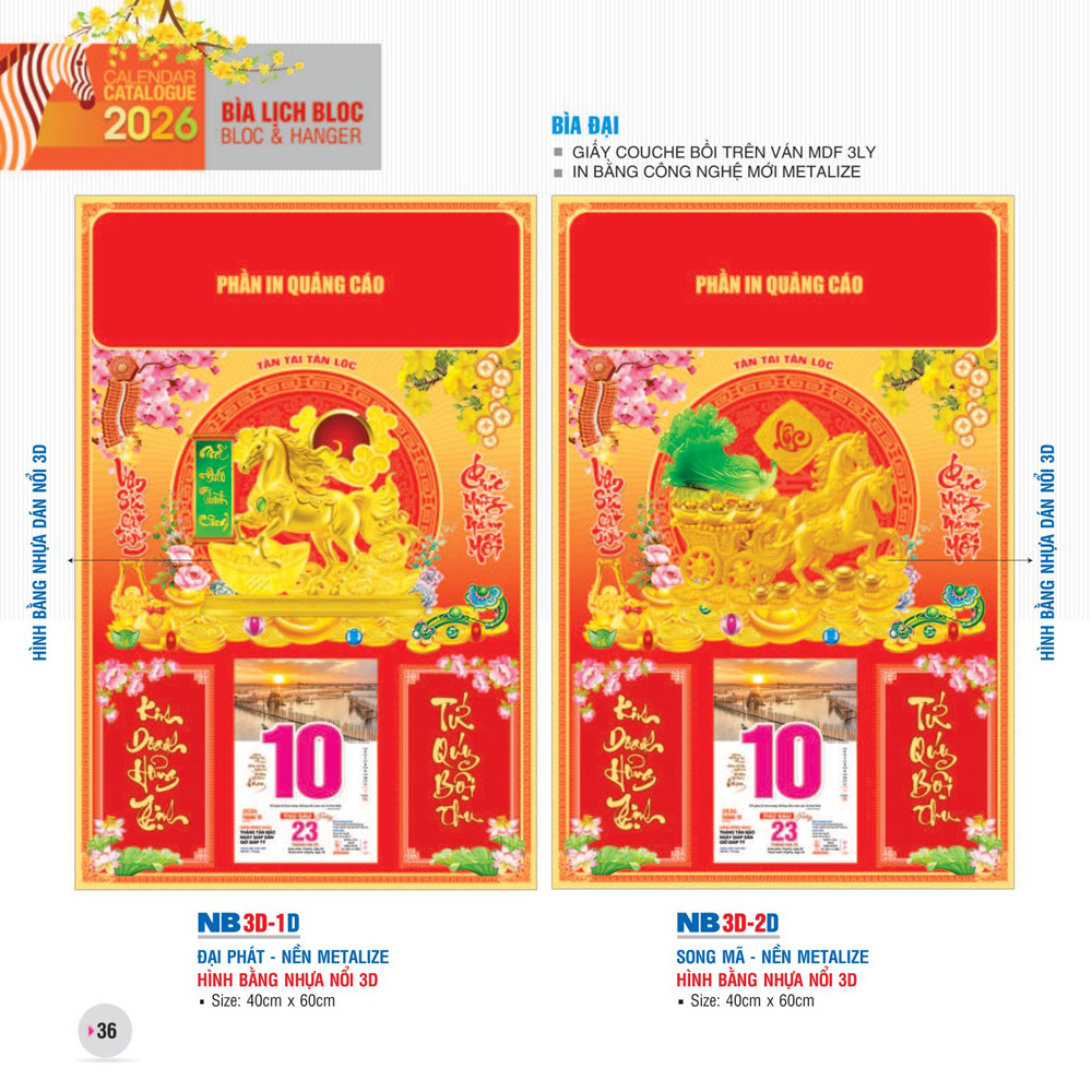 Bìa đại được thiết kế trang nhã, sử dụng chất liệu bền đẹp, góp phần tôn vinh giá trị thẩm mỹ và tăng thêm sự sang trọng cho bộ lịch Tết.