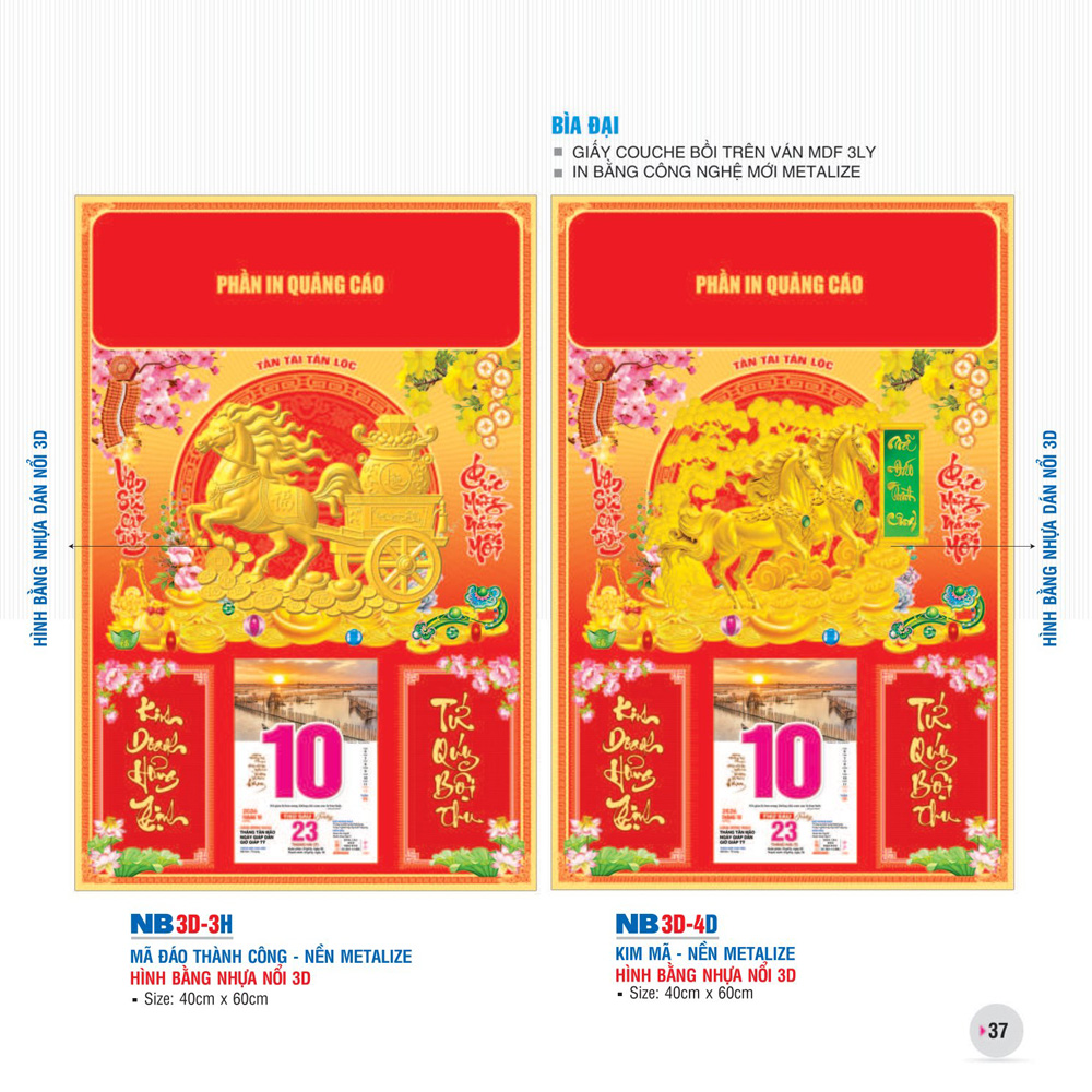 Bìa đại lịch Tết được làm từ chất liệu cao cấp, in sắc nét, thiết kế sang trọng – lựa chọn hoàn hảo để tôn vinh món quà ý nghĩa đầu năm.