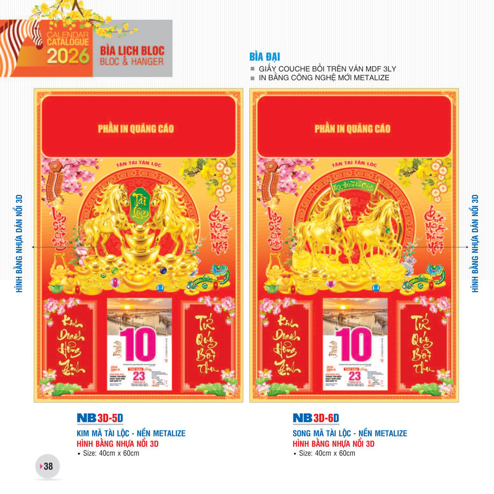 Bìa đại lịch Tết mang phong cách trang trọng, khổ lớn, hình ảnh ấn tượng. Chất liệu bền đẹp, thích hợp làm quà biếu tặng và trang trí ngày xuân.