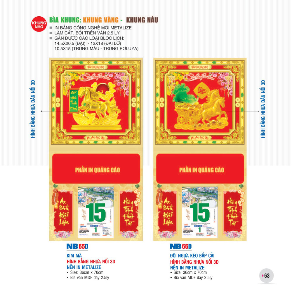 Bia-khung-khung-vang-khung-nau-NB65D-NB66D