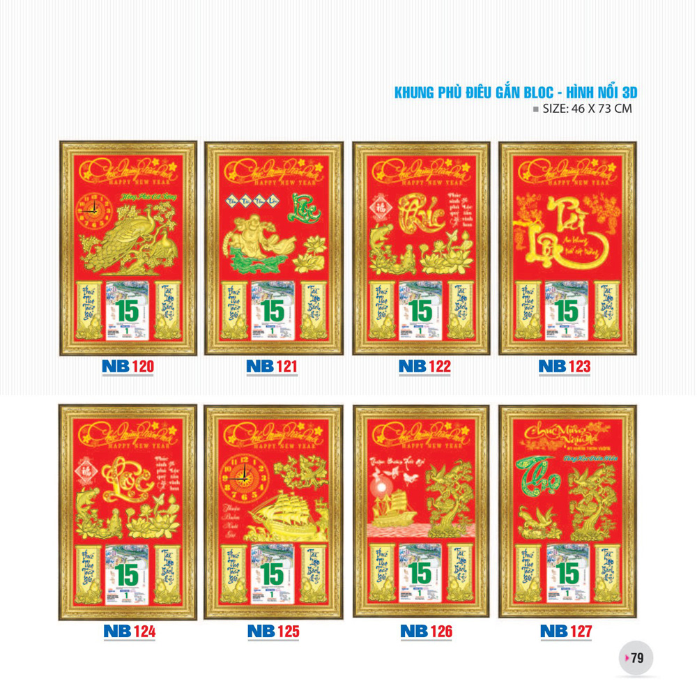 Khung-phu-dieu-gan-bloc-hinh-noi-3d-