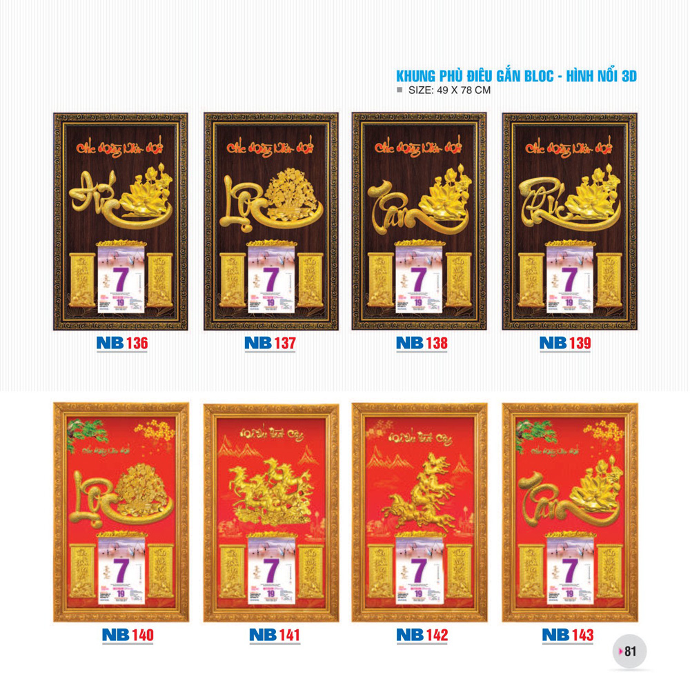 Khung-phu-dieu-gan-bloc-hinh-noi-3d-