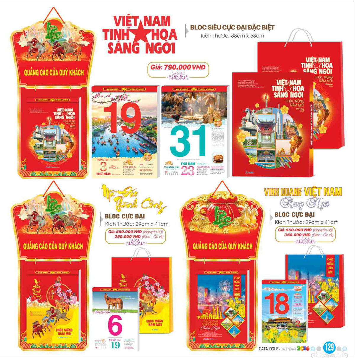 Lich-sieu-cuc-dai-dac-biet-viet-nam-tinh-hoa-sang-ngoi