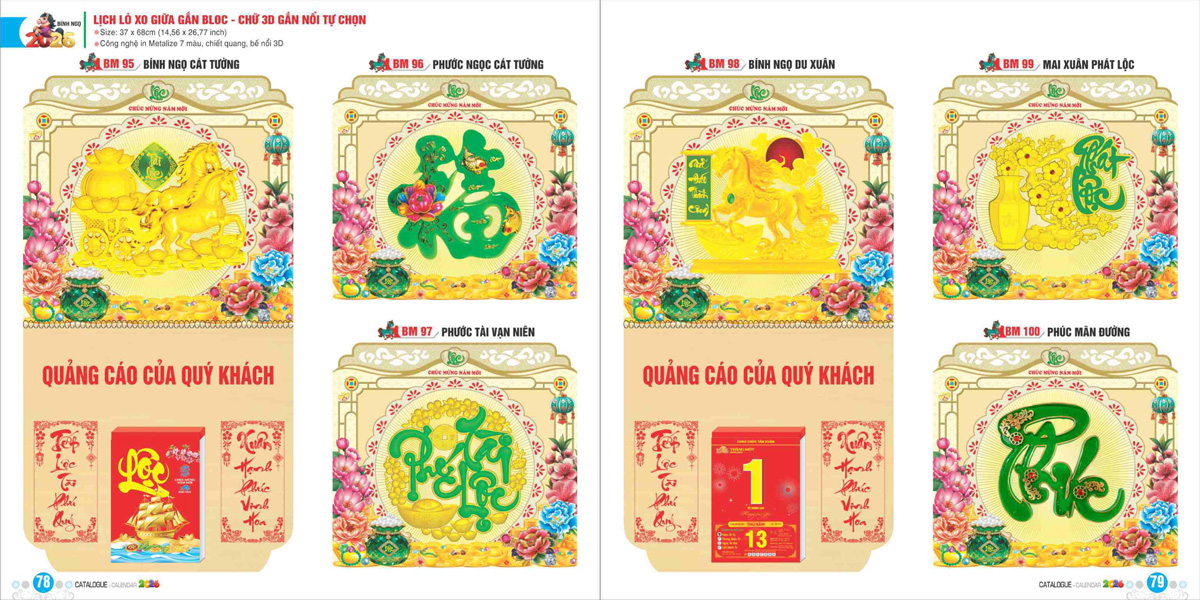 LỊCH LÒ XO GIỮA GẮN BLOC - CHỮ 3D GẮN NỔI TỰ CHỌN