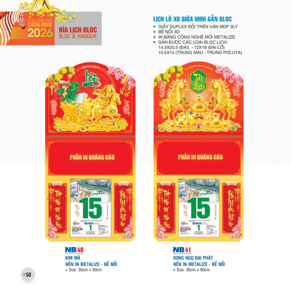 Lich-lo-xo-giua-mini-gan-bloc-NB40-NB41