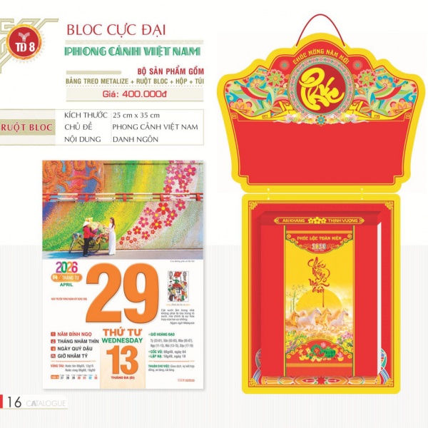 LỊCH BLOC CỰC ĐẠI - PHONG CẢNH VIỆT NAM