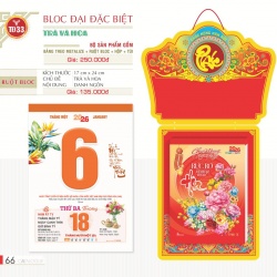 LỊCH BLOC ĐẠI ĐẶC BIỆT - TRÀ VÀ HOA