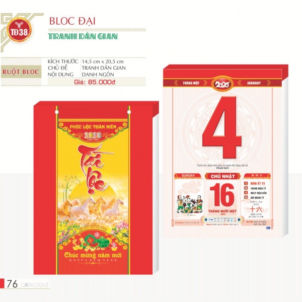 LỊCH BLOC ĐẠI - TRANH DÂN GIAN