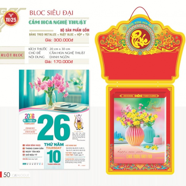 LỊCH BLOC SIÊU ĐẠI - CẮM HOA NGHỆ THUẬT