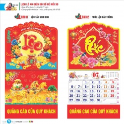 LỊCH LÒ XO GIỮA BỘ SỐ BỘ SỐ ĐẾ NỔI 3D