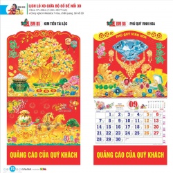 LỊCH LÒ XO GIỮA BỘ SỐ BỘ SỐ ĐẾ NỔI 3D