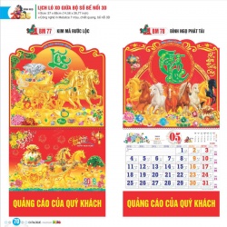 LỊCH LÒ XO GIỮA BỘ SỐ BỘ SỐ ĐẾ NỔI 3D